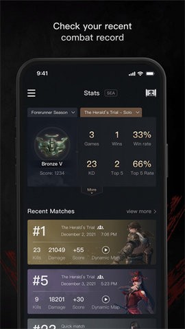 永劫无间助手APP