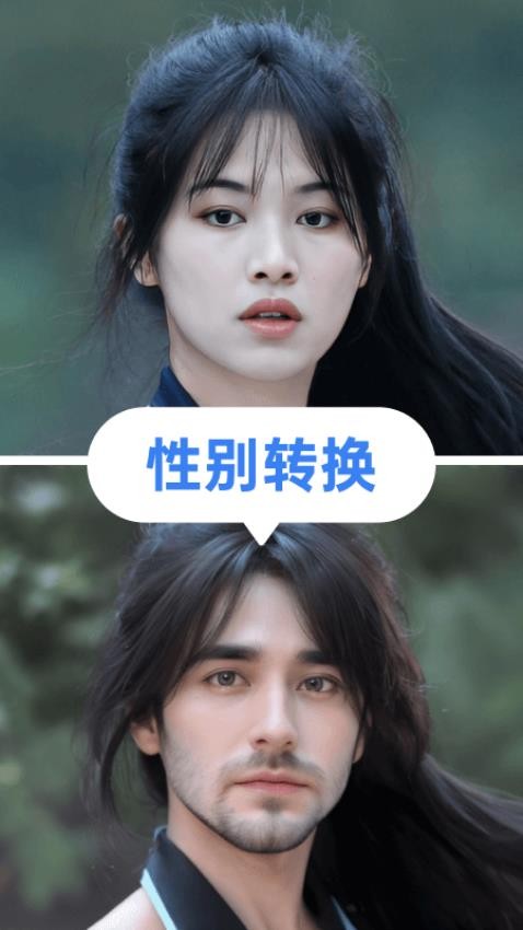 乐拍相机APP