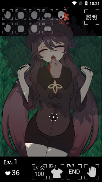 futaojpg游戏