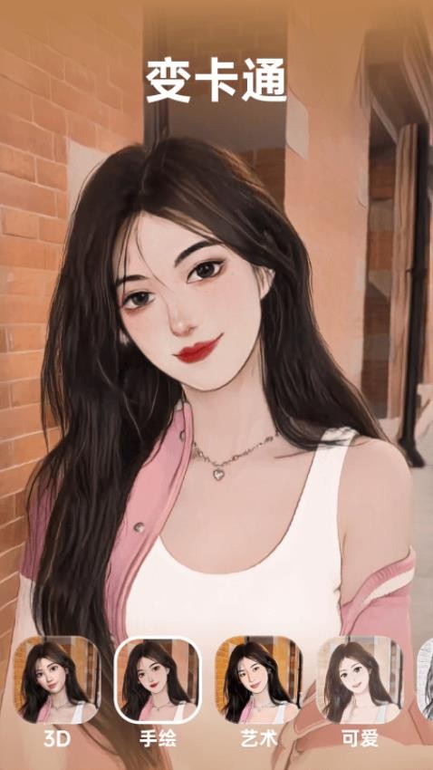 乐拍相机APP