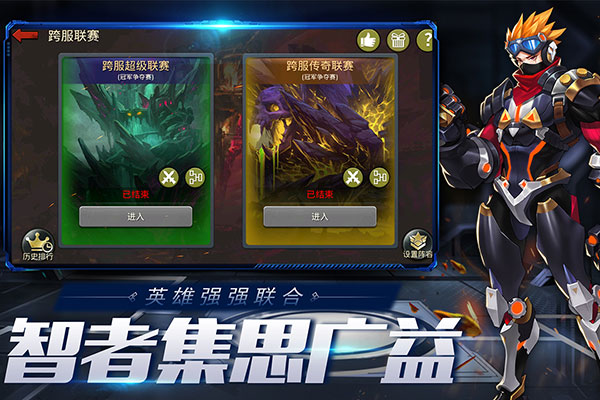 末日血战微信版游戏