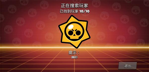荒野乱斗19赛季游戏
