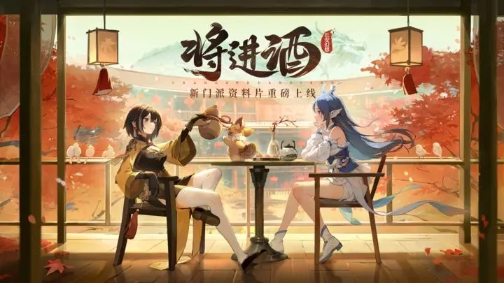 长安幻想2023年游戏