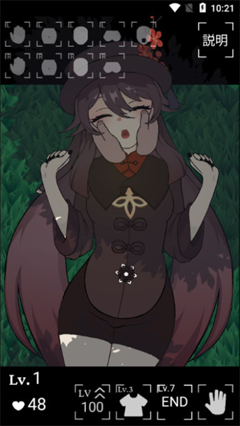 futaojpg游戏