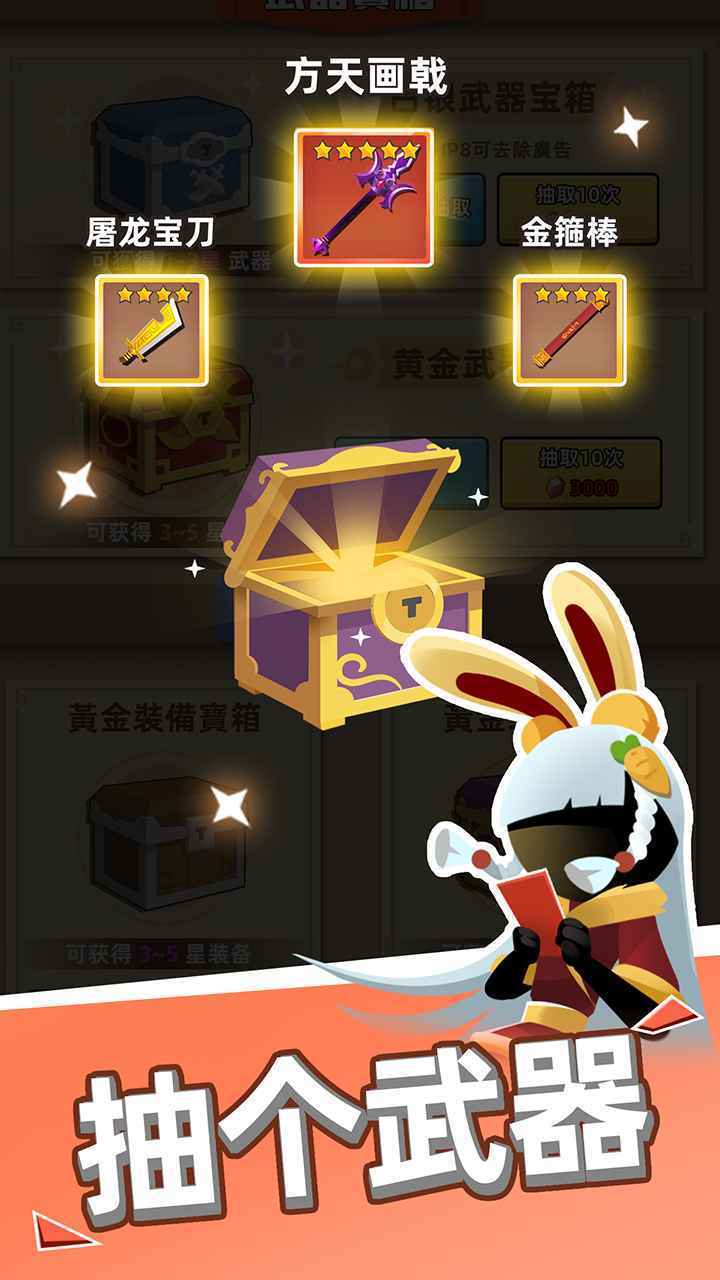 我比武特牛国际服游戏