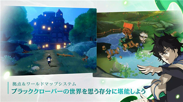 黑色五叶草魔法帝之道日服游戏