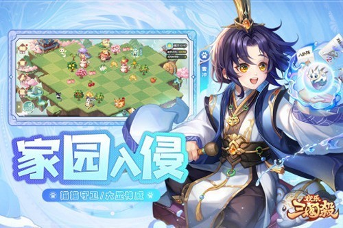 欢乐三国杀九游版游戏