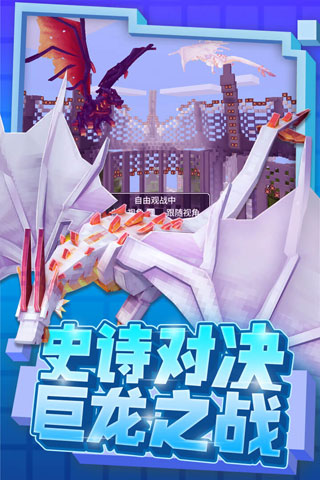 奶块单机版游戏