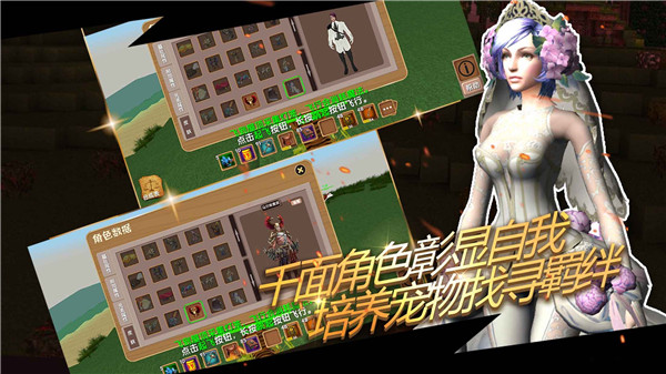 被尘封的故事免费游戏