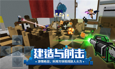 方块堡垒中文版游戏