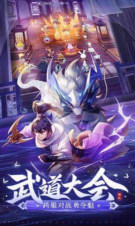 长安幻想b服游戏