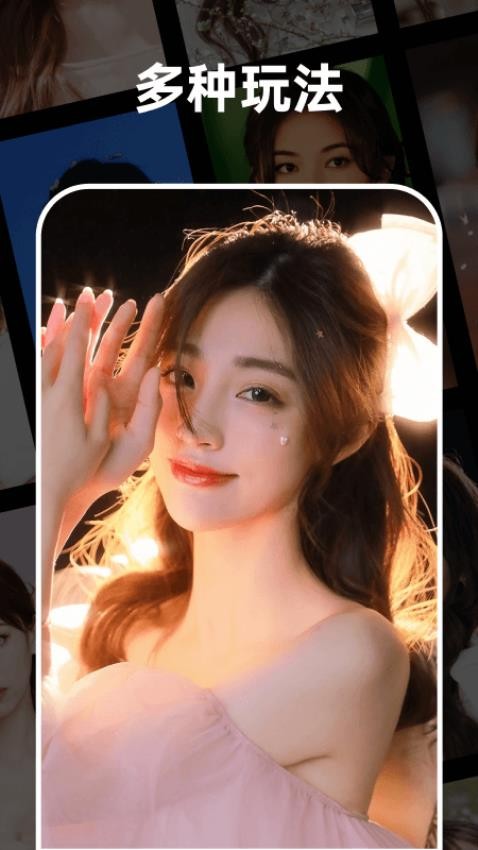 乐拍相机APP