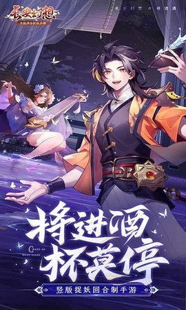 长安幻想b服游戏