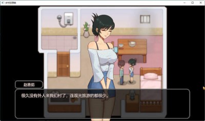 乡村狂想曲2.0完整汉化版游戏