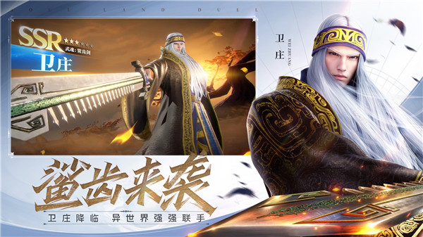斗罗大陆魂师对决oppo版游戏