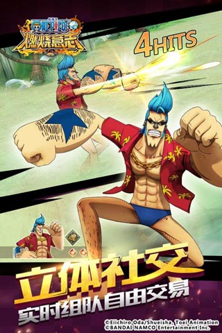 航海王燃烧意志福利服游戏