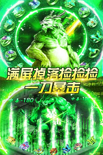 百战沙场oppo版游戏