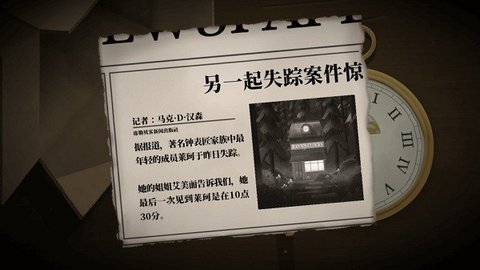 TickTock中文版游戏