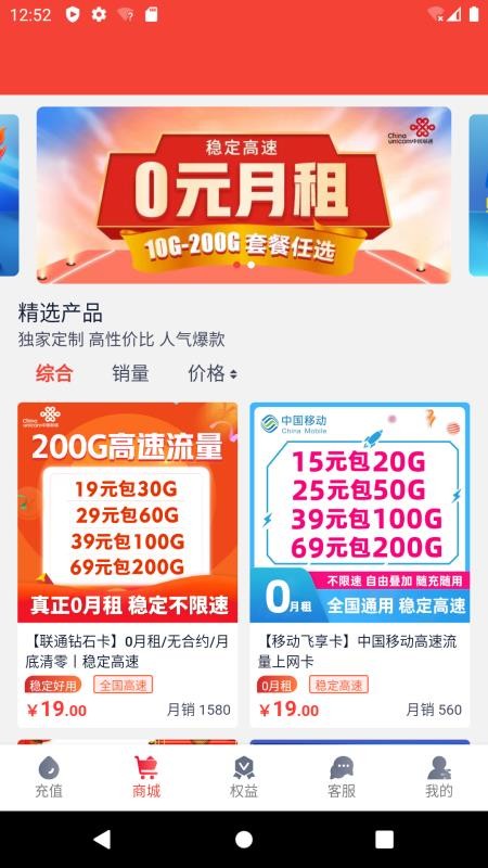 彩虹5gAPP