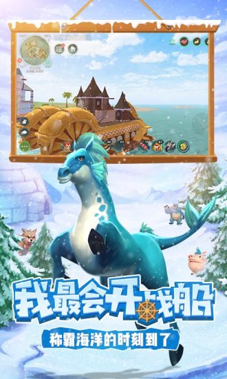 创造与魔法国际服游戏
