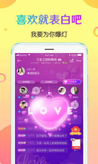 CP速配app免费官方版APP
