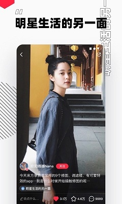 小红书网页版APP