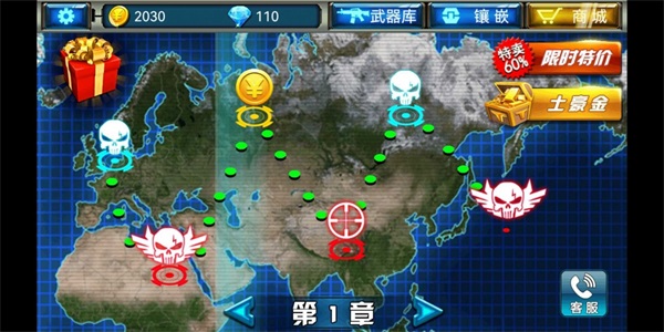创游世界甜瓜突围手机版免费游戏