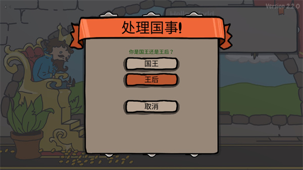 秩序王国app版游戏