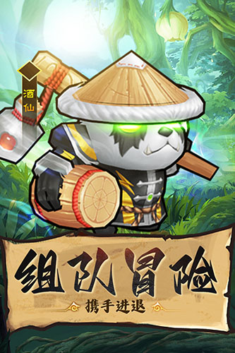 王座战争手机官方版游戏