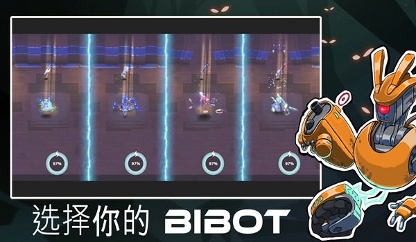超能机器人免费官方版游戏