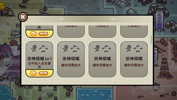 斗罗世界武魂觉醒游戏游戏