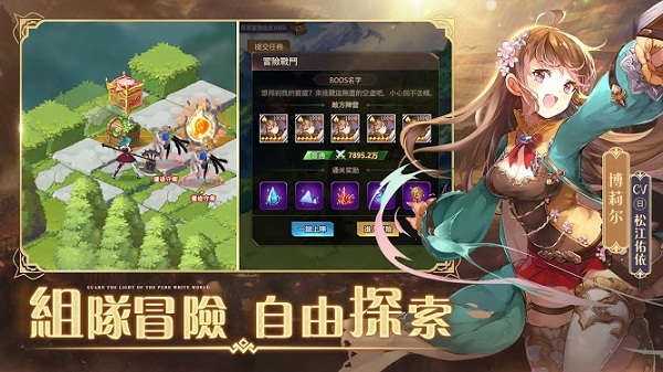 纯白和弦app免费官方版游戏