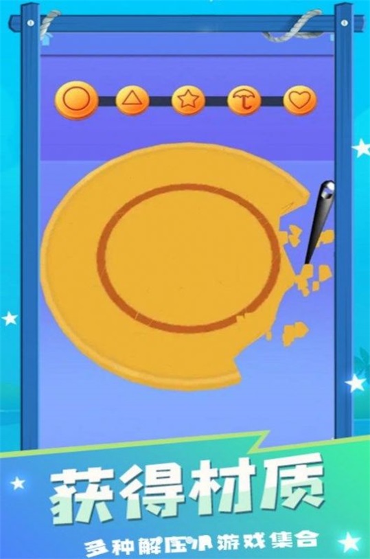 佛系摸鱼助手官方版app游戏