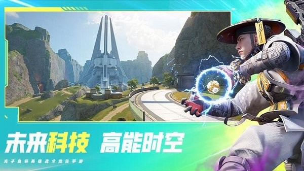 高能英雄手游官方手机版游戏