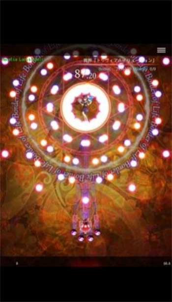 东方魔导录官方游戏