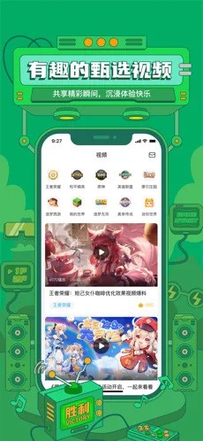 4399游戏盒手机版游戏