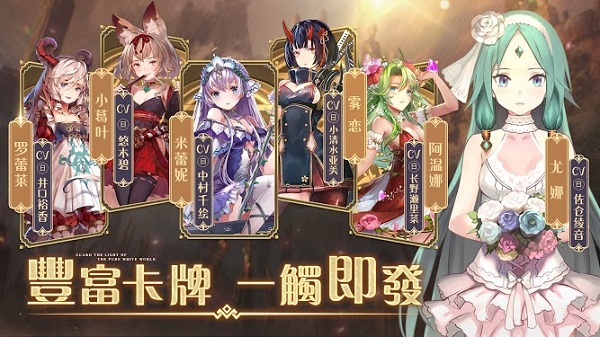 纯白和弦app免费官方版游戏