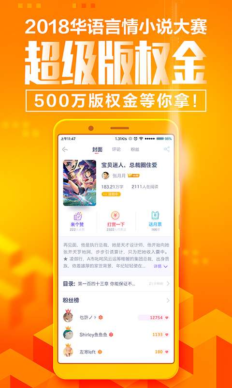 看看小说appAPP