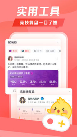 万宝楼游戏