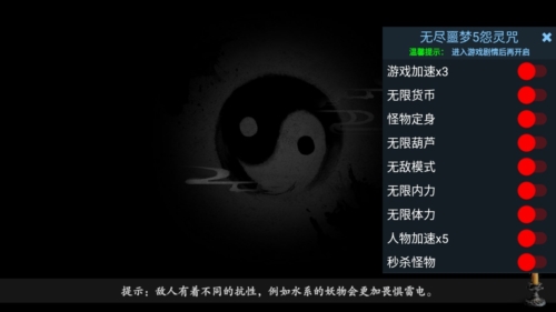 无尽噩梦五2.0.0内置菜单手机版游戏