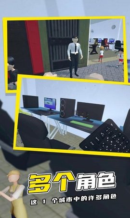 网吧模拟器2中文版免费版游戏