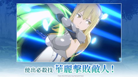 地城邂逅战斗编年史官方APP游戏