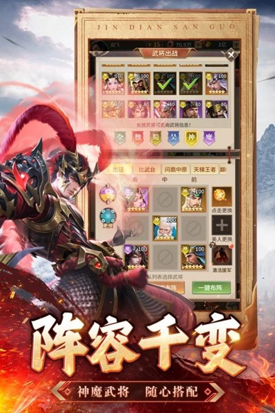 王师逐鹿app官方版免费版游戏