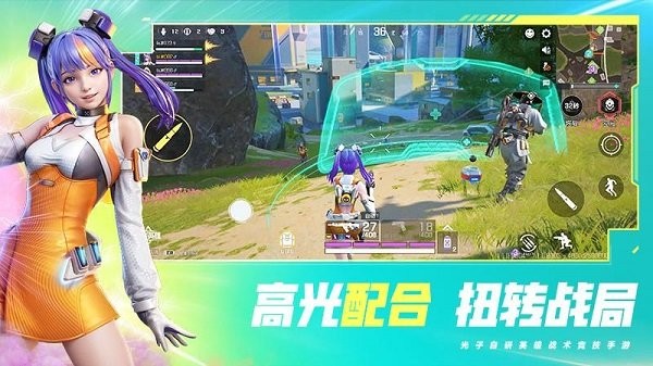 高能英雄手游官方手机版游戏