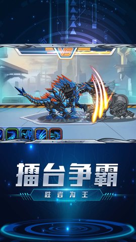 变异恐龙模拟器手机免费版游戏