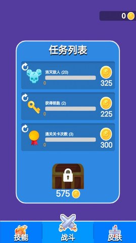 剑与冒险免费手机版游戏