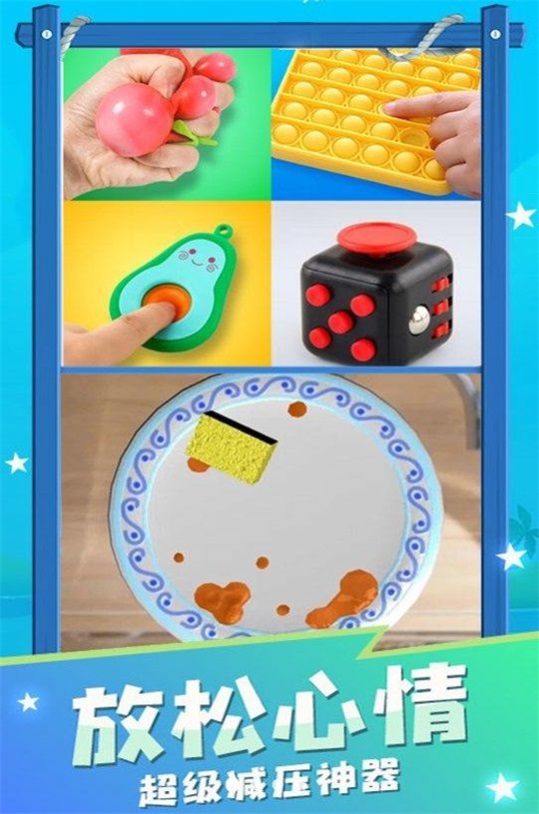 佛系摸鱼助手官方版app游戏