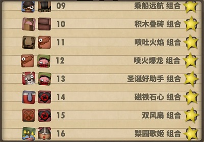 小小炼狱游戏
