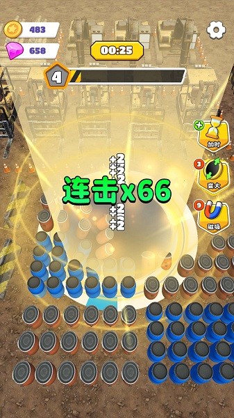 黑洞建造大师软件游戏