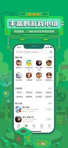 4399游戏盒手机版游戏